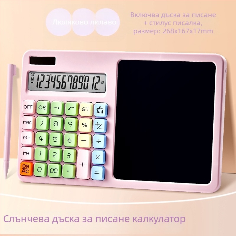 Калкулатор с LCD дъска за писане за ученици и офисни задачи