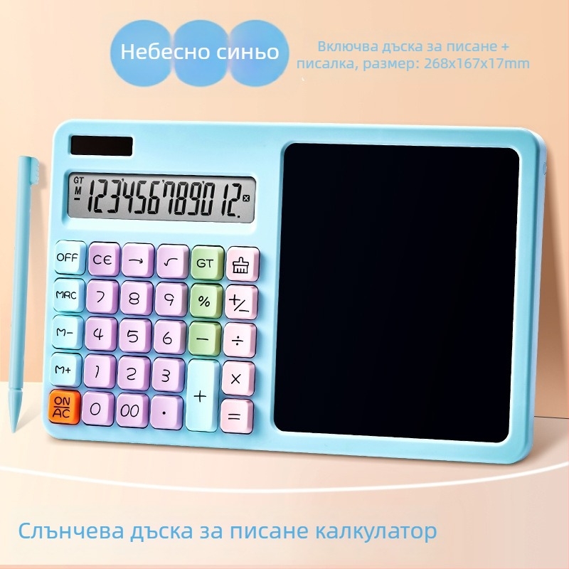 Калкулатор с LCD дъска за писане за ученици и офисни задачи