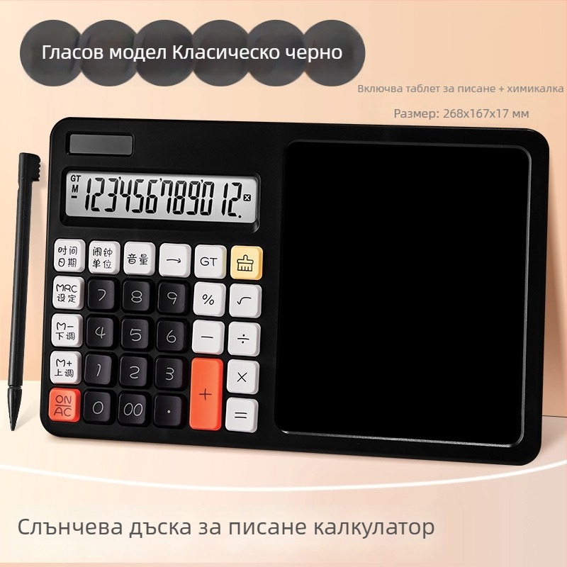 Калкулатор с LCD дъска за писане за ученици и офисни задачи