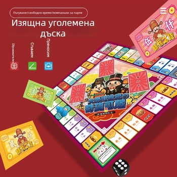 Делюкс версия на семейно-образователна настолна игра Монополи: Световно пътешествие