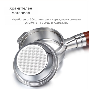 Ръчен филтър за кафе от 304 неръждаема стомана, филтър-чашка за кафе, съвместим с размери 51 мм, 54 мм и 58 мм, за единична или двойна доза