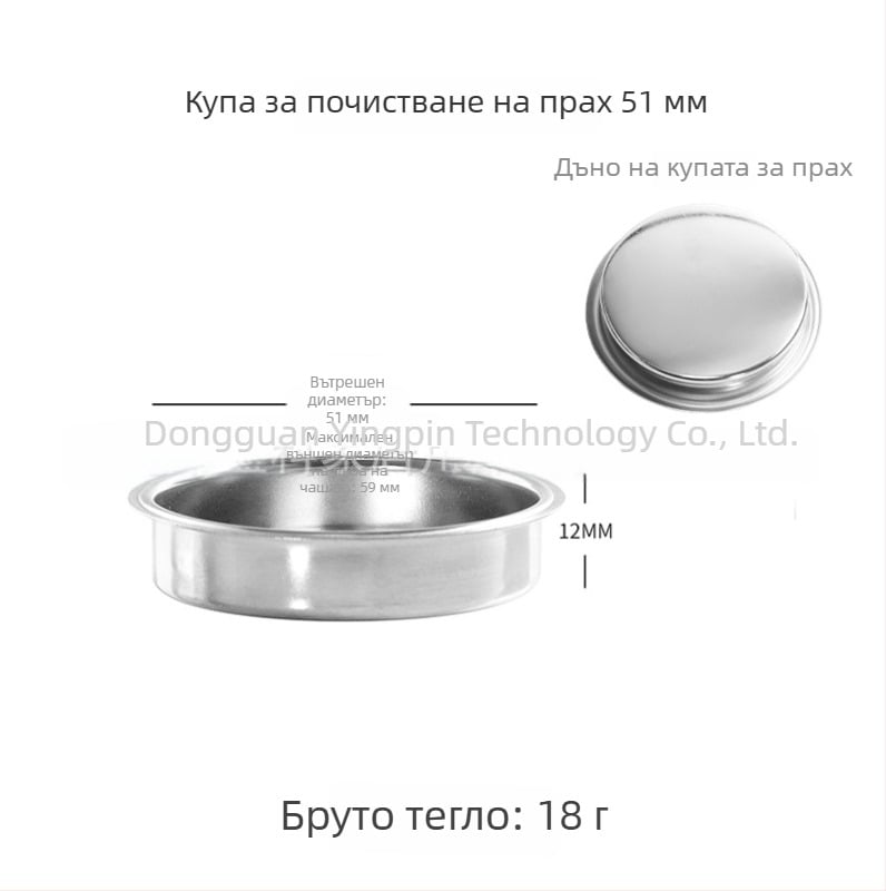 Ръчен филтър за кафе от 304 неръждаема стомана, филтър-чашка за кафе, съвместим с размери 51 мм, 54 мм и 58 мм, за единична или двойна доза