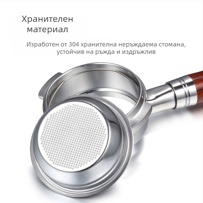 Ръчен филтър за кафе от 304 неръждаема стомана, филтър-чашка за кафе, съвместим с размери 51 мм, 54 мм и 58 мм, за единична или двойна доза