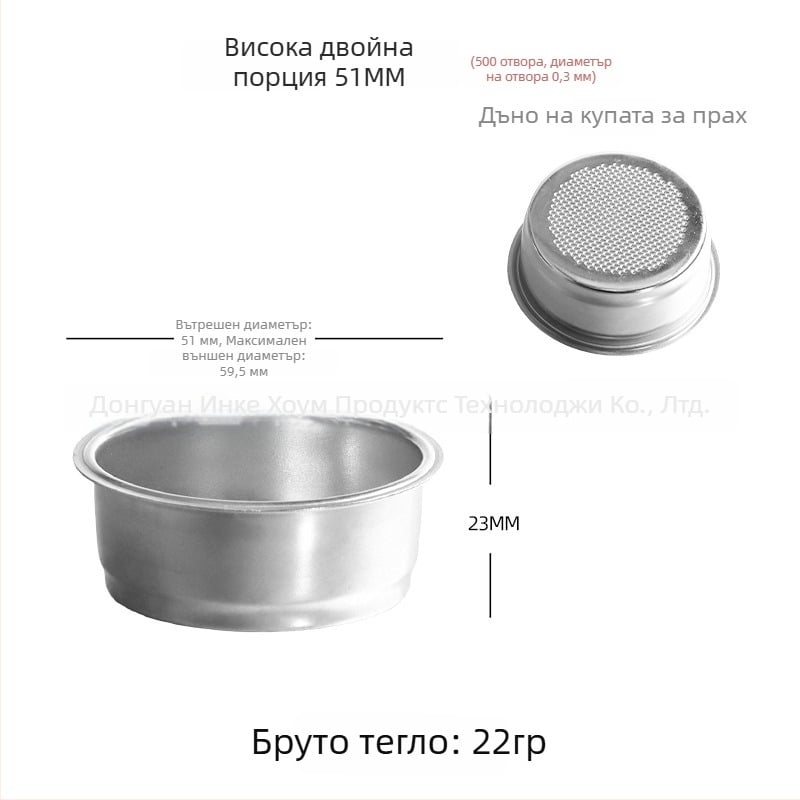 Ръчен филтър за кафе от 304 неръждаема стомана, филтър-чашка за кафе, съвместим с размери 51 мм, 54 мм и 58 мм, за единична или двойна доза