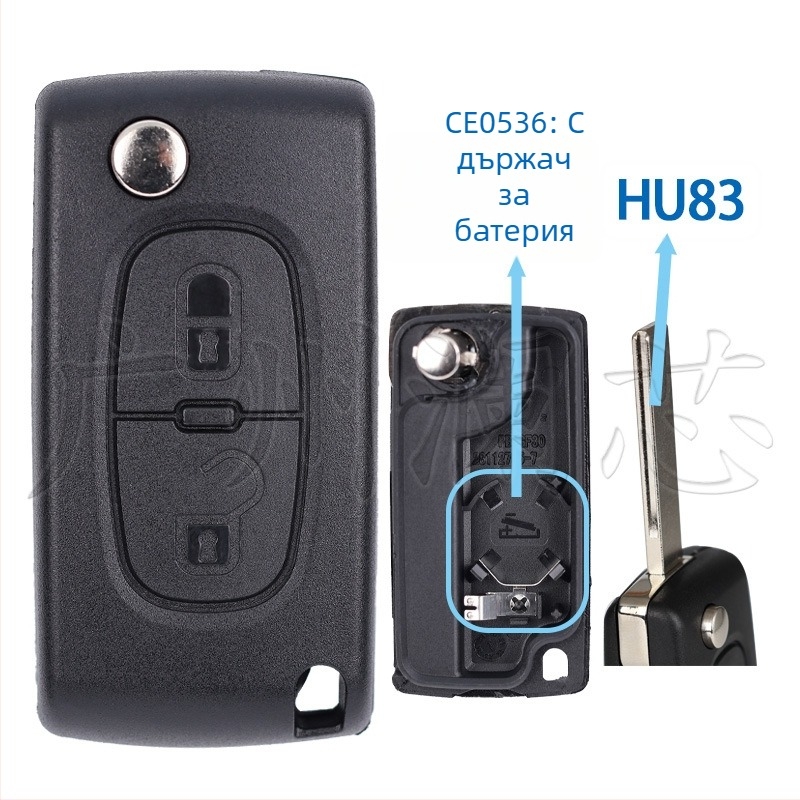 Корпус за ключ за Peugeot Citroën, сгъваем дистанционен HU83 VA2 CE0523 CE0536
