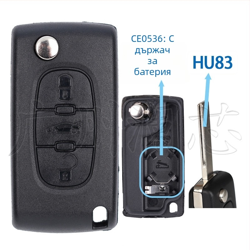 Корпус за ключ за Peugeot Citroën, сгъваем дистанционен HU83 VA2 CE0523 CE0536