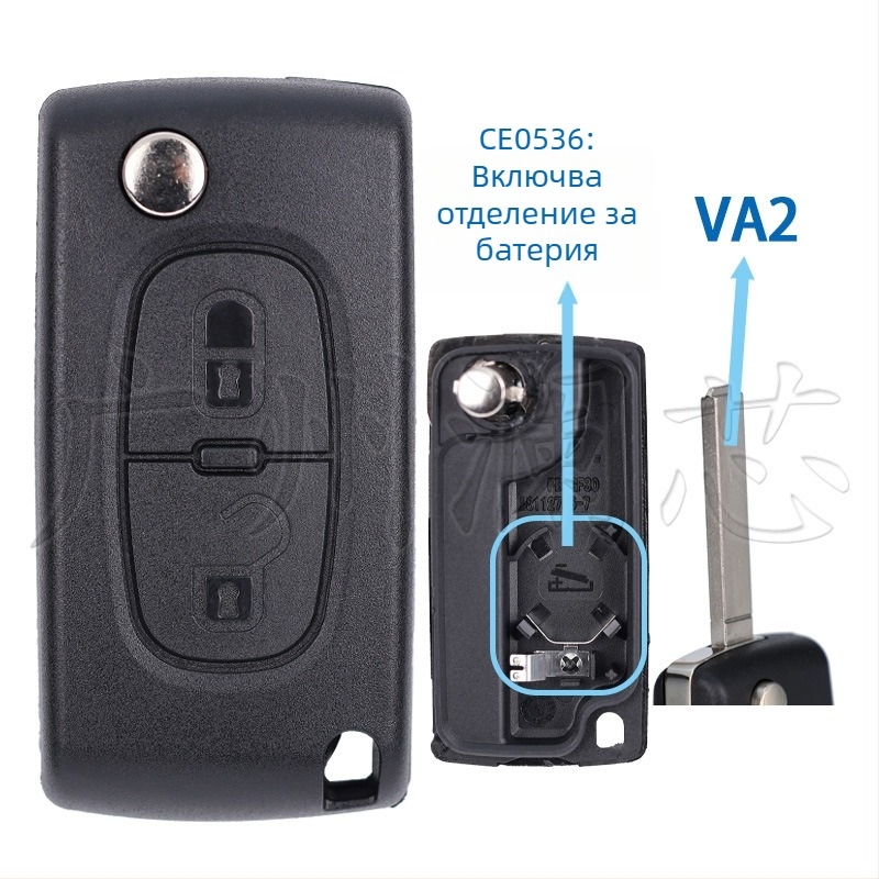 Корпус за ключ за Peugeot Citroën, сгъваем дистанционен HU83 VA2 CE0523 CE0536