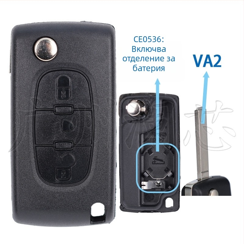 Корпус за ключ за Peugeot Citroën, сгъваем дистанционен HU83 VA2 CE0523 CE0536