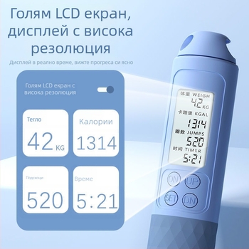 Chensheng безжичен скок с интелигентно гласово броене, презареждащ се, 3 м PVC стоманено въже за възрастни – таймер и брояч