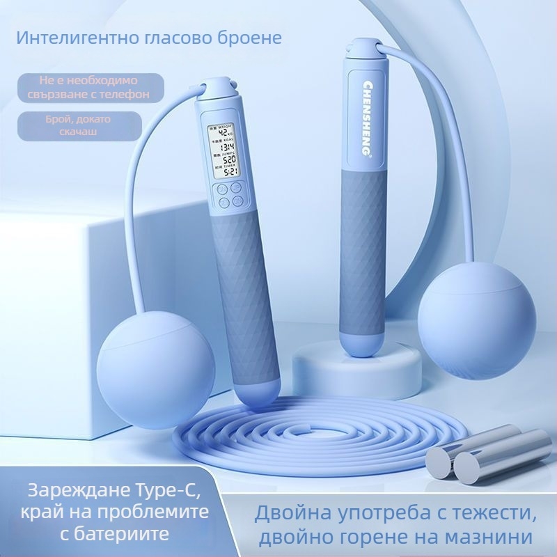 Chensheng безжичен скок с интелигентно гласово броене, презареждащ се, 3 м PVC стоманено въже за възрастни – таймер и брояч