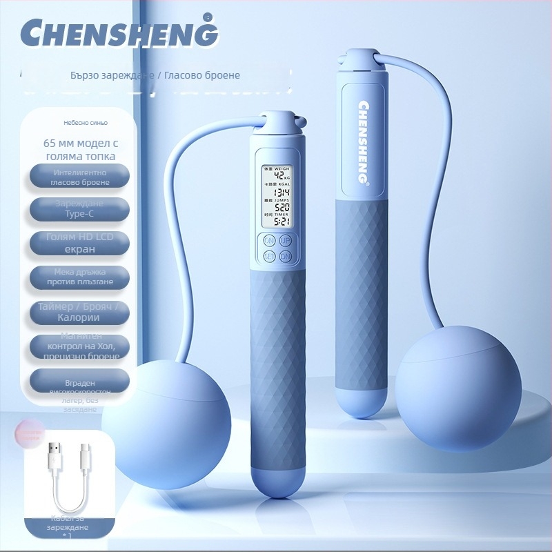 Chensheng безжичен скок с интелигентно гласово броене, презареждащ се, 3 м PVC стоманено въже за възрастни – таймер и брояч
