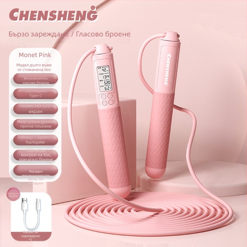 Chensheng безжичен скок с интелигентно гласово броене, презареждащ се, 3 м PVC стоманено въже за възрастни – таймер и брояч