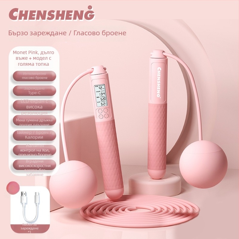 Chensheng безжичен скок с интелигентно гласово броене, презареждащ се, 3 м PVC стоманено въже за възрастни – таймер и брояч