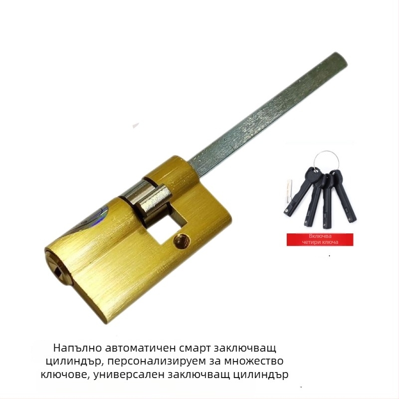 Нов ултра къс автоматичен цилиндър за пръстов отпечатък, полуавтоматично смарт заключване, цял меден, клас C анти-крадба паролно ядро