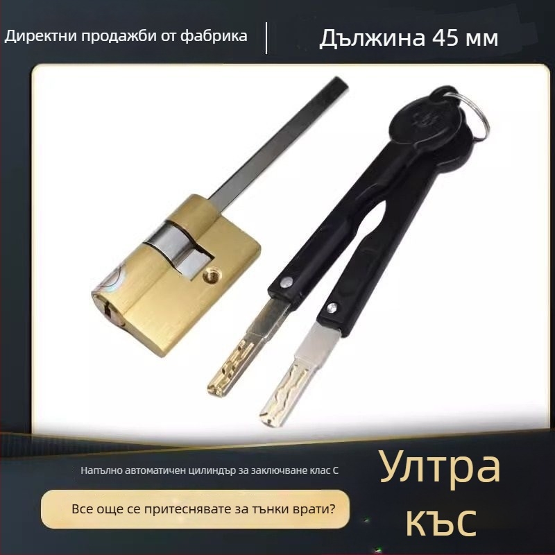 Нов ултра къс автоматичен цилиндър за пръстов отпечатък, полуавтоматично смарт заключване, цял меден, клас C анти-крадба паролно ядро