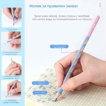 Maped молив с триъгълен захват HB/2B за ученици – упражнения за писане