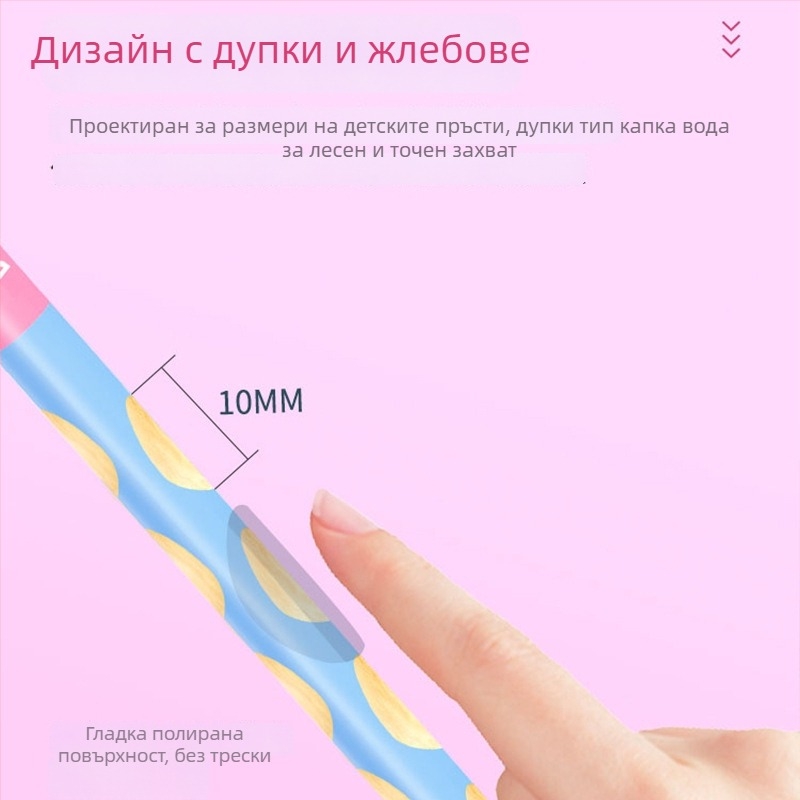 Maped молив с триъгълен захват HB/2B за ученици – упражнения за писане