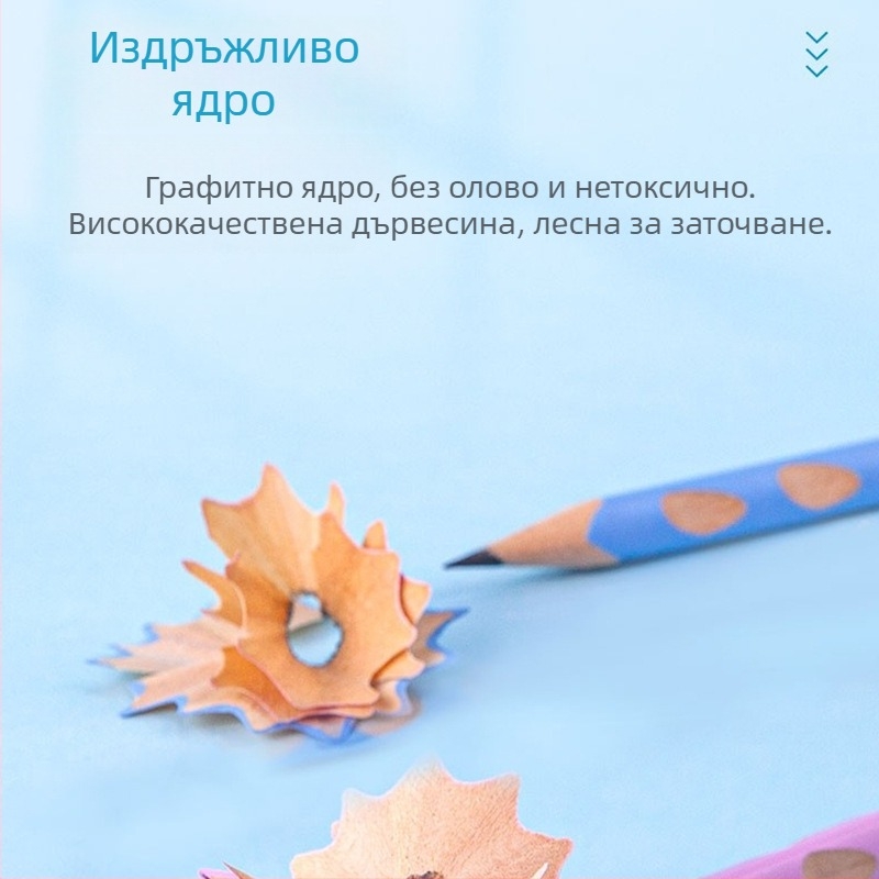Maped молив с триъгълен захват HB/2B за ученици – упражнения за писане