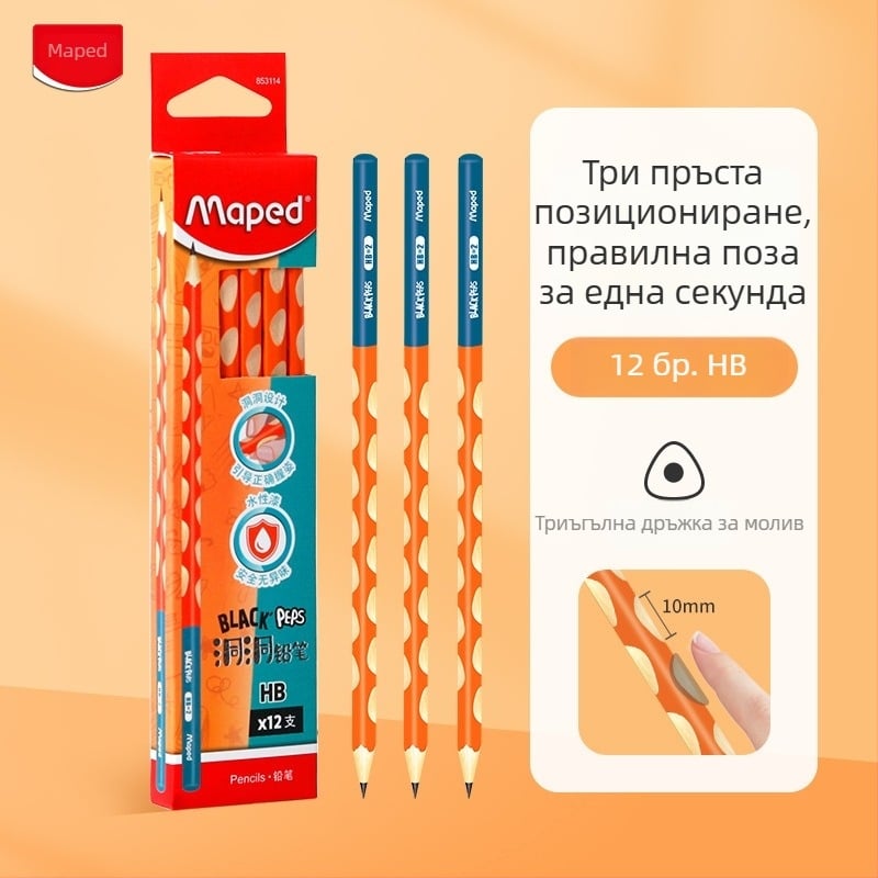 Maped молив с триъгълен захват HB/2B за ученици – упражнения за писане