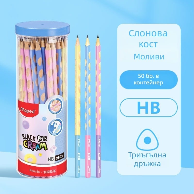 Maped молив с триъгълен захват HB/2B за ученици – упражнения за писане