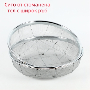 Jingmu Сито от тел за брашно и зърно