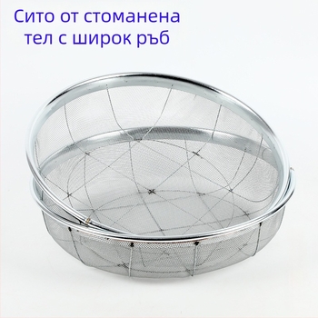 Jingmu Сито от тел за брашно и зърно