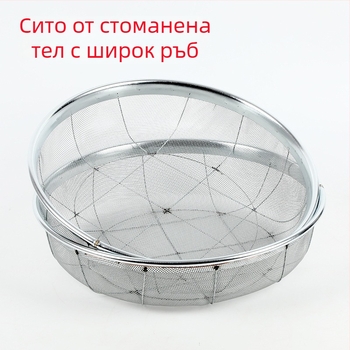 Jingmu Сито от тел за брашно и зърно