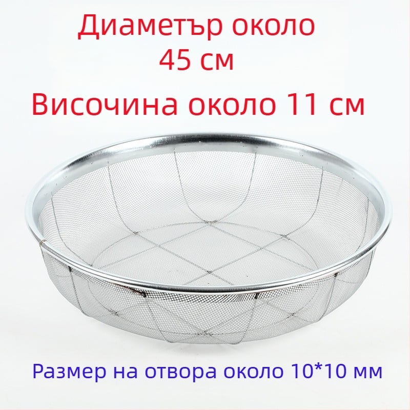 Jingmu Сито от тел за брашно и зърно