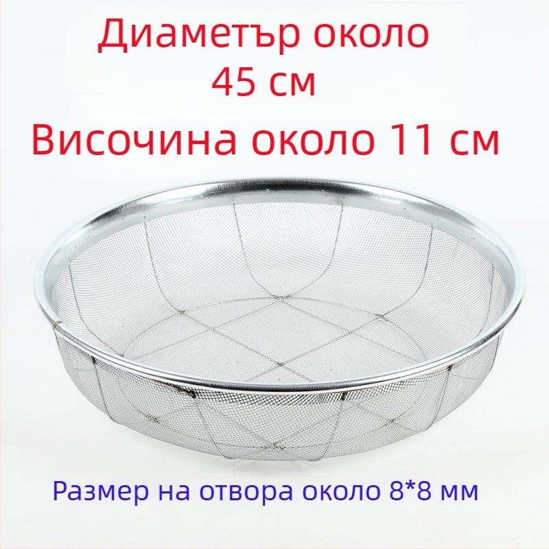 Jingmu Сито от тел за брашно и зърно