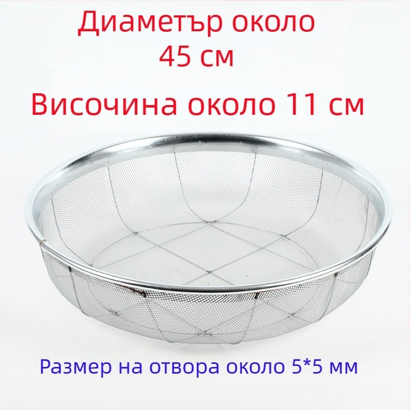 Jingmu Сито от тел за брашно и зърно
