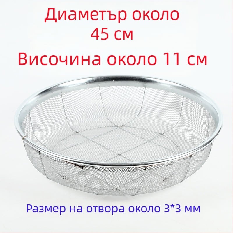 Jingmu Сито от тел за брашно и зърно