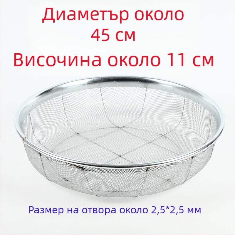 Jingmu Сито от тел за брашно и зърно