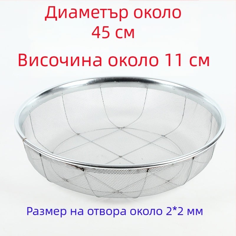 Jingmu Сито от тел за брашно и зърно
