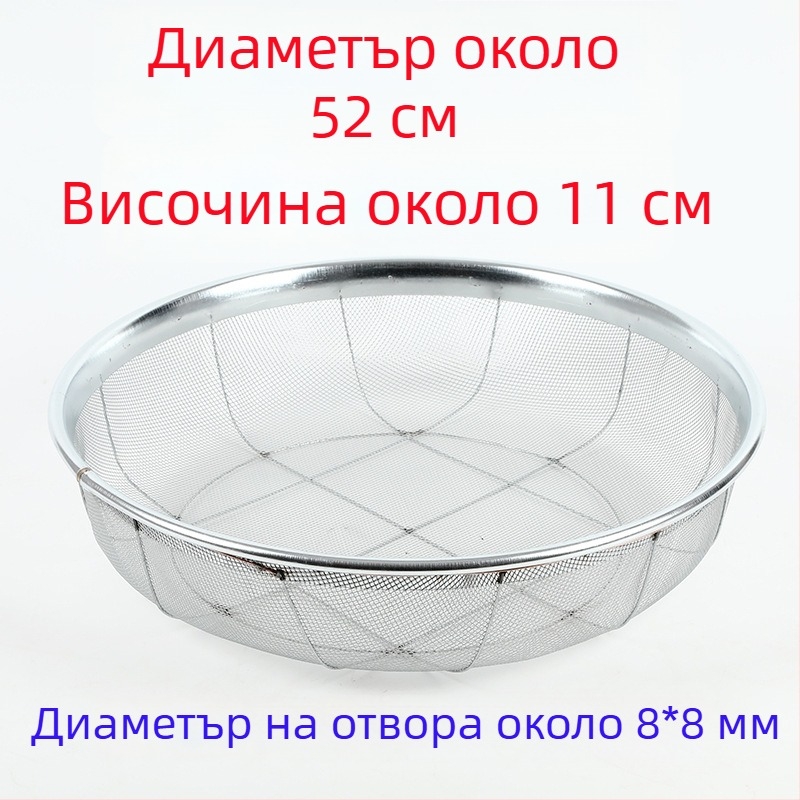 Jingmu Сито от тел за брашно и зърно