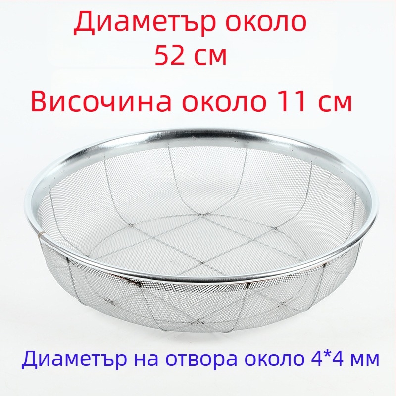 Jingmu Сито от тел за брашно и зърно