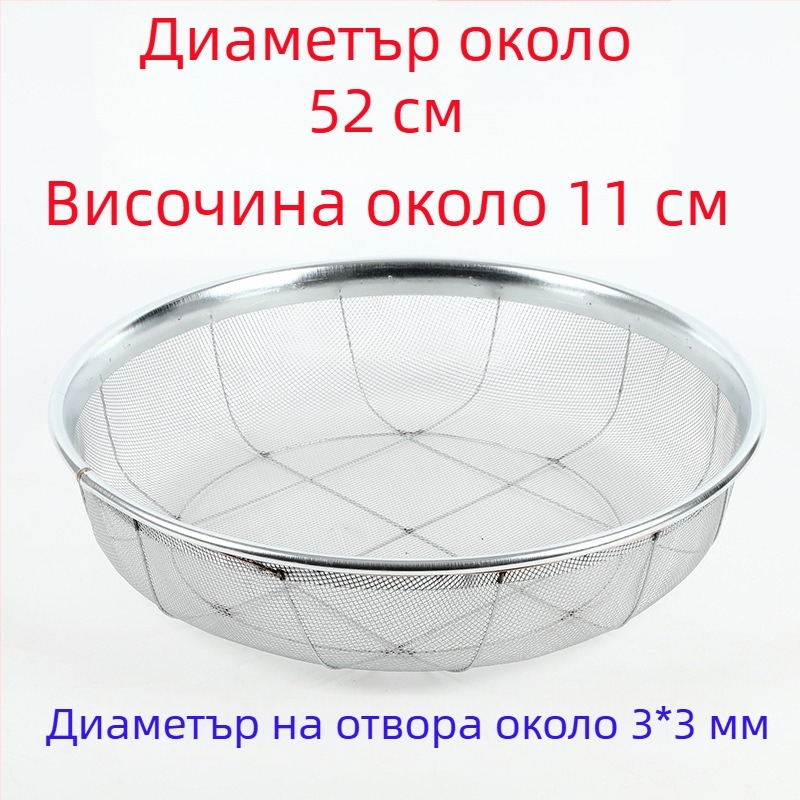 Jingmu Сито от тел за брашно и зърно
