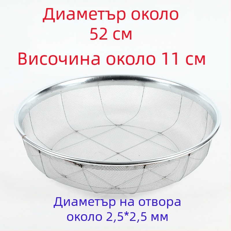 Jingmu Сито от тел за брашно и зърно