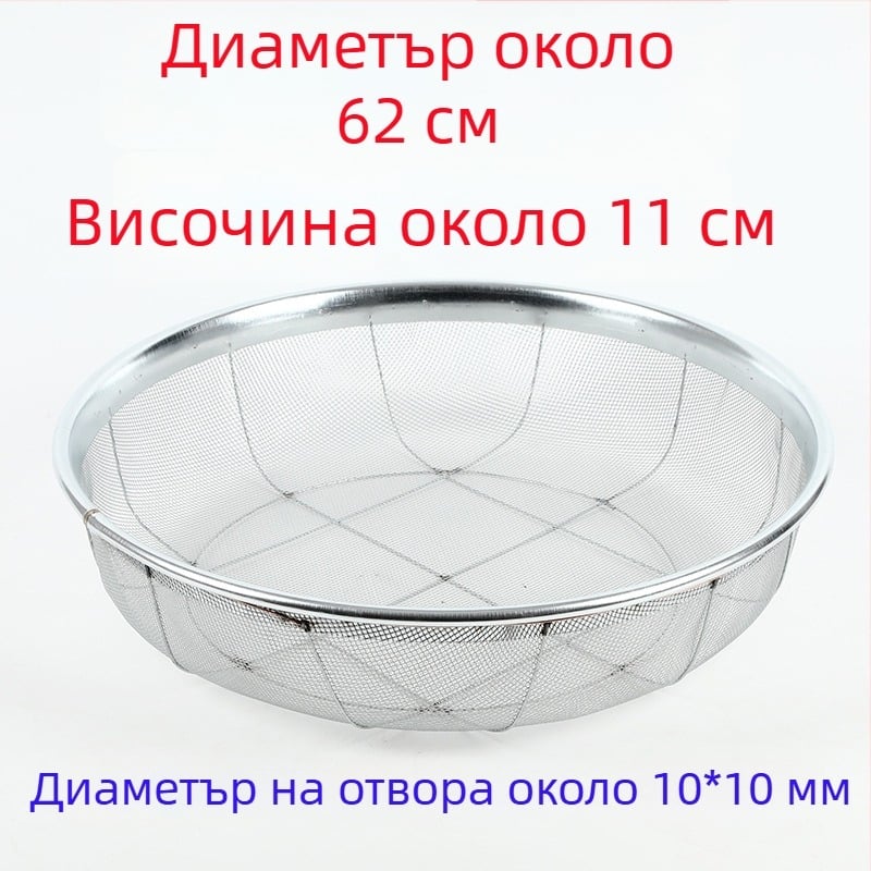 Jingmu Сито от тел за брашно и зърно