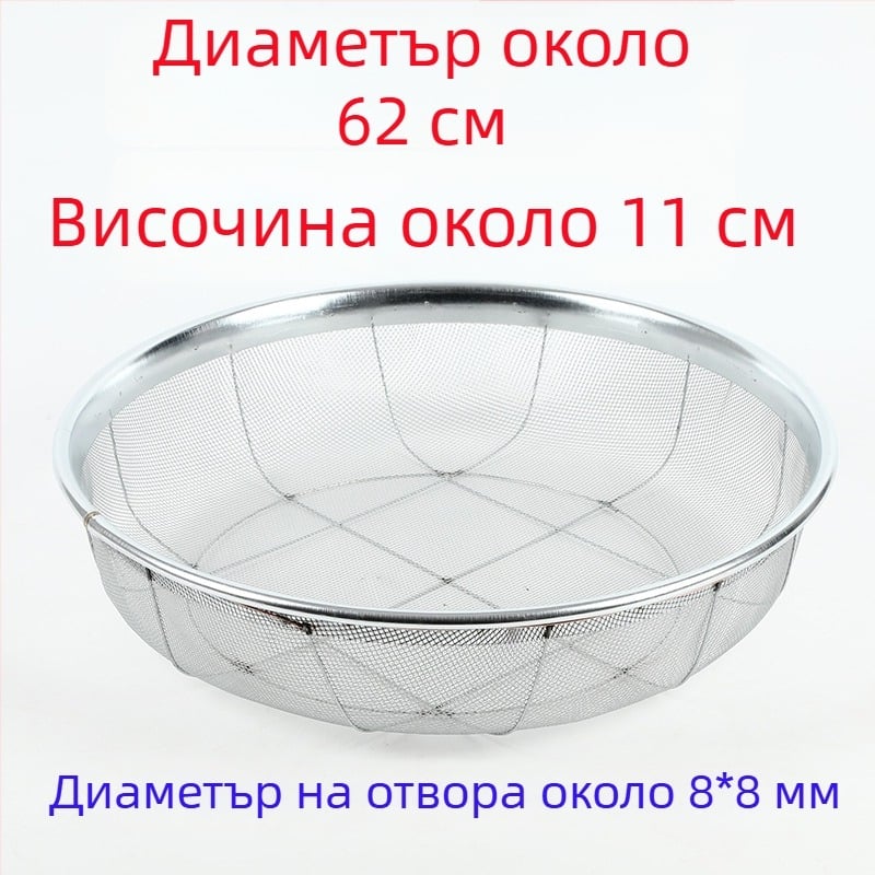Jingmu Сито от тел за брашно и зърно