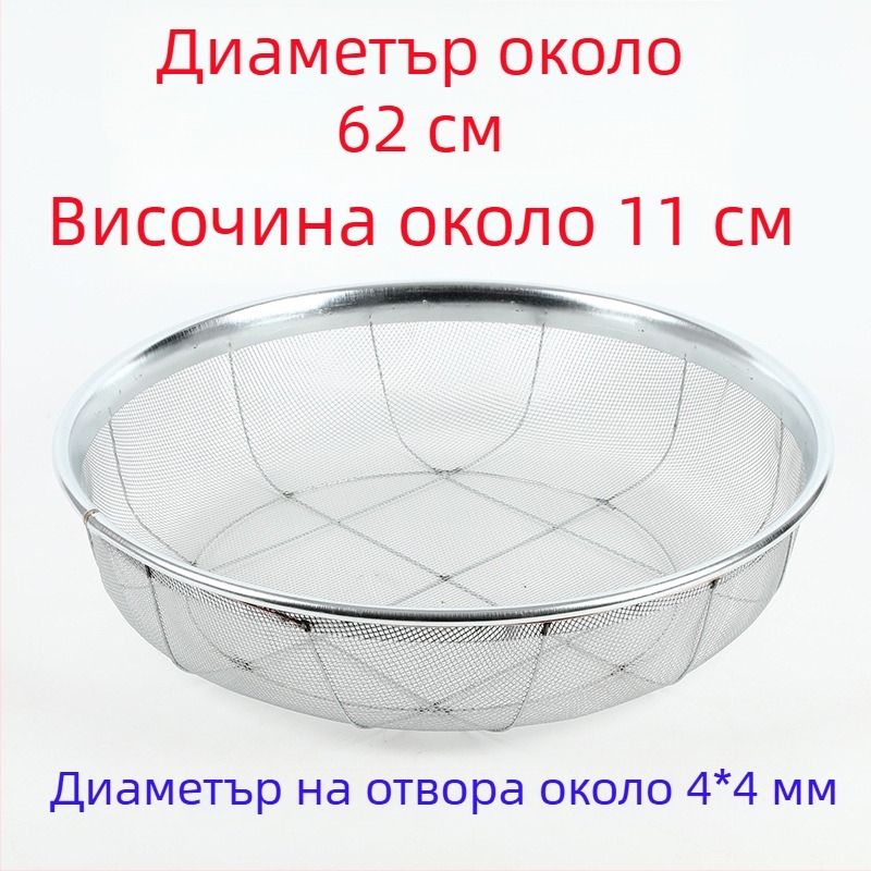 Jingmu Сито от тел за брашно и зърно