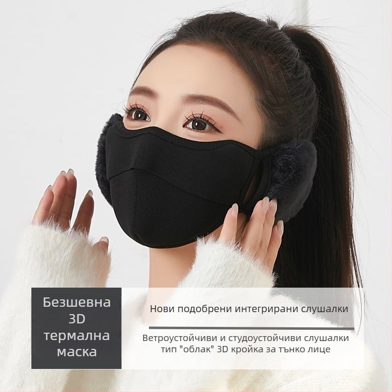 Зимна маска всичко-в-едно със вградена защита за ушите, ветроустойчива ушна защита за жени, топла маска за каране