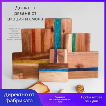 Дъска за рязане от смола и акациево дърво, многофункционална дъска за нарязване на стек, пица и плодове