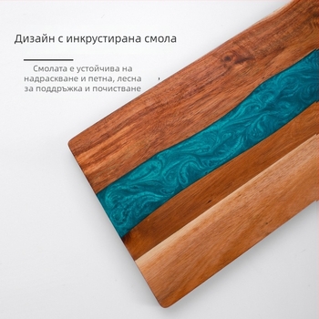 Дъска за рязане от смола и акациево дърво, многофункционална дъска за нарязване на стек, пица и плодове