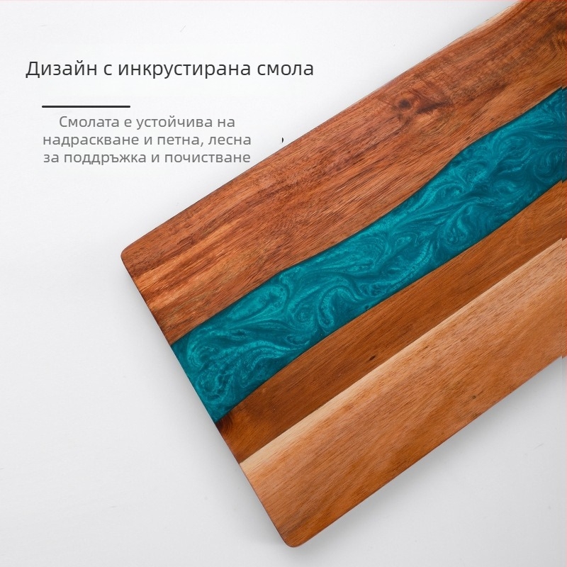 Дъска за рязане от смола и акациево дърво, многофункционална дъска за нарязване на стек, пица и плодове