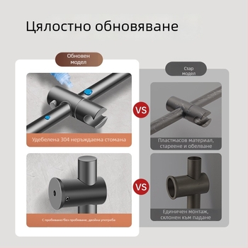 Държач за душ с регулируем прът от неръждаема стомана, без пробиване — комплект за душ глава