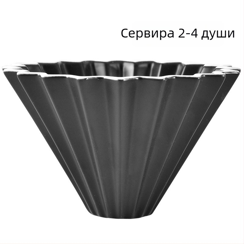 Origami керамична чаша с филтър за кафе с база – преносим филтър за капково варене