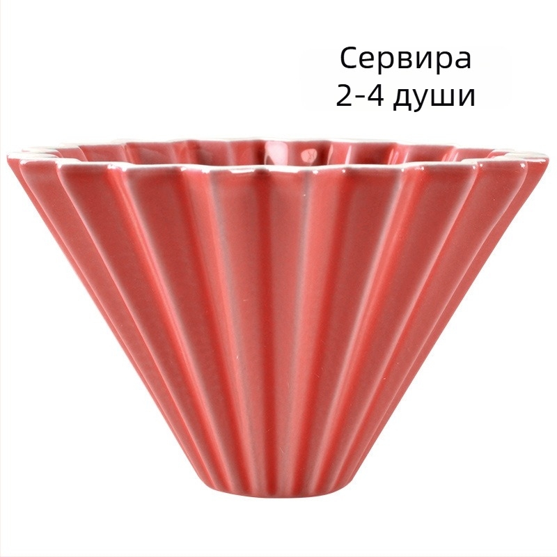 Origami керамична чаша с филтър за кафе с база – преносим филтър за капково варене