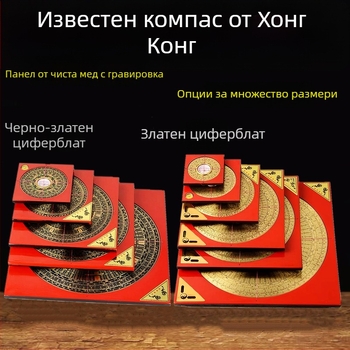 Ръчно резбован меден компас, 2–10 инча, високоточен интегриран компас