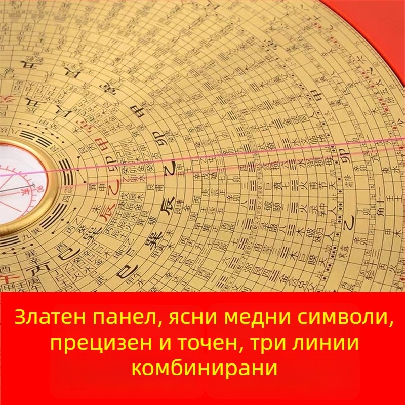 Ръчно резбован меден компас, 2–10 инча, високоточен интегриран компас