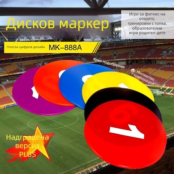 23 см цифрова карта-мат с букви, противохлъзгаща се с препятствия за футболна тренировка и сетивна интеграция в детска градина